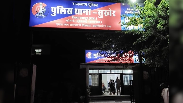 Rajasthan: उदयपुर के नारी निकेतन में दुष्कर्म! डॉक्टर और 3 महिला कार्मिक के खिलाफ केस दर्ज