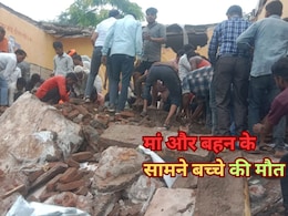 Jhalawar School Accident: स्कूल में ही थी मां और बहन... आखों के सामने बच्चे ने तोड़ा दम Jhalawar School Accident: स्कूल में ही थी मां और बहन... आखों के सामने बच्चे ने तोड़ा दम