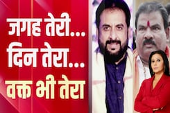 Maharashtra Politics: MLA Sanjay Gaikwad और Imtiaz Jaleel के बीच खुली जंग का ऐलान | Top Story Maharashtra Politics: MLA Sanjay Gaikwad और Imtiaz Jaleel के बीच खुली जंग का ऐलान | Top Story