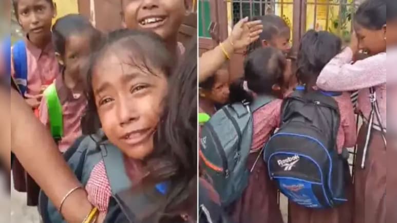 मैं अब पढ़ने नहीं जा पाऊंगी...बंद हुआ स्कूल, गेट पर फूट-फूट कर रो पड़े मासूम बच्चे मैं अब पढ़ने नहीं जा पाऊंगी...बंद हुआ स्कूल, गेट पर फूट-फूट कर रो पड़े मासूम बच्चे