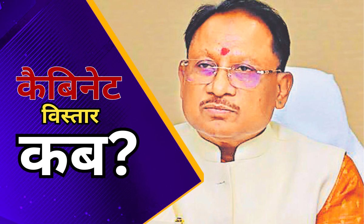 छत्तीसगढ़ में कैबिनेट विस्तार जल्द, 30 जुलाई को दिल्ली जाएंगे CM साय, गृह मंत्री से मुलाकात के बाद लगेगी मुहर?