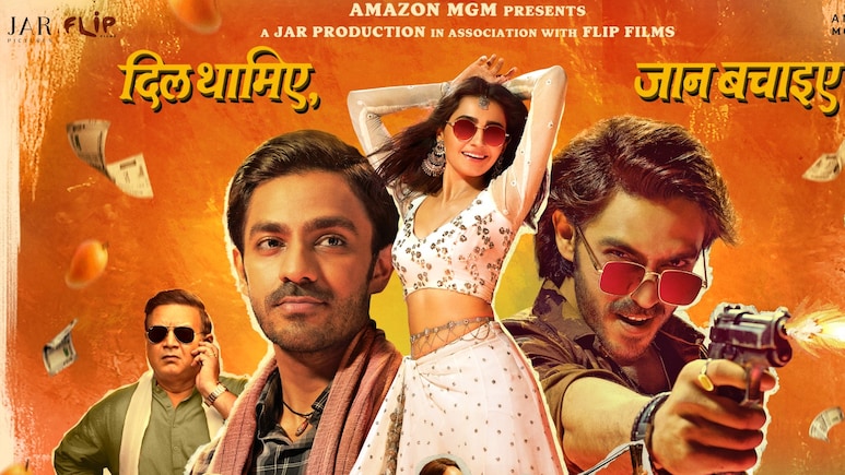 गोलियों की बरसात, धोखा और भाईचारा... गैंग्स ऑफ वासेपुर फेम अनुराग कश्यप की नई फिल्म की रिलीज डेट आई सामने गोलियों की बरसात, धोखा और भाईचारा... गैंग्स ऑफ वासेपुर फेम अनुराग कश्यप की नई फिल्म की रिलीज डेट आई सामने