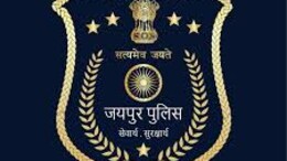 जयपुर में 75 लाख की ज्वेलरी डकैती का खुलासा, मुख्य साजिशकर्ता का भाई मुंबई से गिरफ्तार&nbsp;