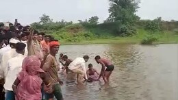 ममता जीती, मां हार गई: दो बच्चों को बचाने के बाद महिला की डूबने से हो गई मौत