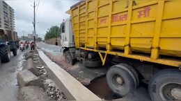Gwalior: 15 दिन में 7 जगह धंसी करोड़ों से बनी सड़क, रोड के नीचे निकली गहरी सुरंगें; इनमें कार समाने का डर
