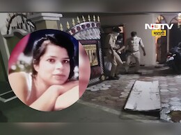 Crime News: प्रेयसीची हत्या केली, 2 दिवस मृतदेहासोबत झोपला, दारुच्या नशेत मित्राला फोन अन्... Crime News: प्रेयसीची हत्या केली, 2 दिवस मृतदेहासोबत झोपला, दारुच्या नशेत मित्राला फोन अन्...