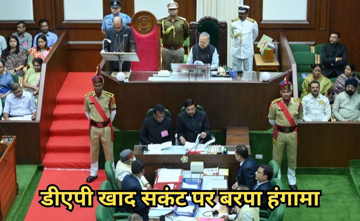 Monsoon Session: छत्तीसगढ़ विधानसभा के मानसून सत्र में फिर हंगामा, निलंबित किए गए 32 विपक्षी विधायक