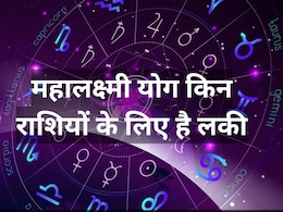 हरियाली तीज पर बन रहा है महालक्ष्मी योग, जानिए किन 5 राशियों की चमक जाएगी किस्मत, घर आएगी सुख-समृद्धि हरियाली तीज पर बन रहा है महालक्ष्मी योग, जानिए किन 5 राशियों की चमक जाएगी किस्मत, घर आएगी सुख-समृद्धि