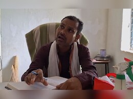 प्रधान पाठक कर रहे अजीबोगरीब हरकतें... तंग आकर बच्चों को परिजन नहीं भेज रहे हैं स्कूल 