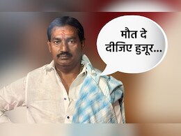 'जज साहब मुझे मौत दे दीजिए...' : इच्छा मृत्यु क्यों मांग रहे हैं बिहार के बाहुबली विधायक रीतलाल यादव