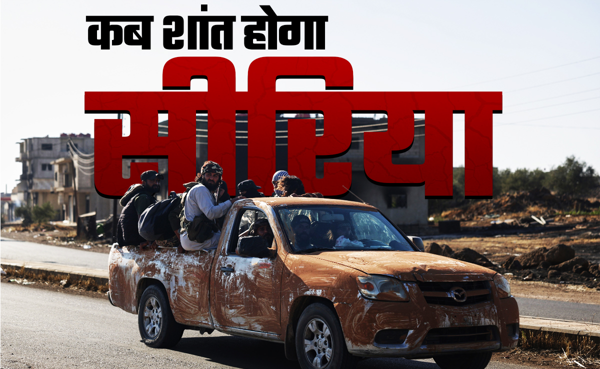 कितनी शांति ला पाएगा सीरिया-इजरायल का युद्ध विराम समझौता