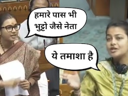 लोकसभा में प्रणीति और शांभवी के शब्द बाण, जानें LJP सांसद ने क्यों की बिलावल भुट्टो से तुलना