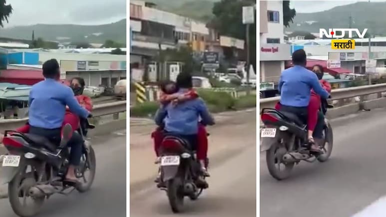 Pune Couple Video : धावत्या बाईकवर पुण्यातील जोडप्याचा रोमान्स, दुचाकीवरच्या टाकीवरील महिलेनं जे केलं.... पाहा Video