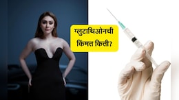 Shefali Jariwala Death: भारतामध्ये Glutathioneची किंमत किती? अँटी-एजिंग औषधे आणि इंजेक्शनव्यतिरिक्त शरीरात ग्लुटाथिओनची पातळी अशी वाढवा