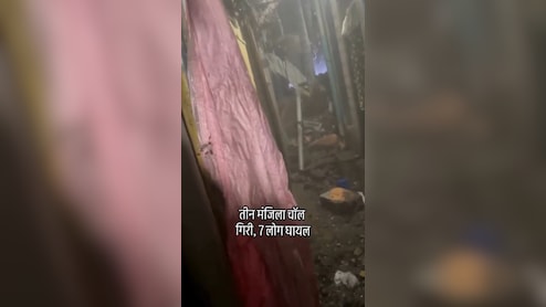 Mumbai Chawl Collapse, 7 People Feared Trapped, No Casualties: Cops