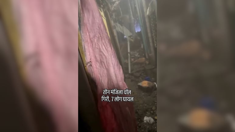 Mumbai Chawl Collapse, 7 People Feared Trapped, No Casualties: Cops
