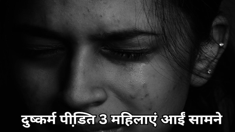 Drug Syndicate: 'यासीन और शहवर सिर्फ ड्रग्स नहीं बेच रहे थे, लड़कियों के साथ ब्लैकमेलिंग का खेल भी खेल रहे थे' Drug Syndicate: 'यासीन और शहवर सिर्फ ड्रग्स नहीं बेच रहे थे, लड़कियों के साथ ब्लैकमेलिंग का खेल भी खेल रहे थे'