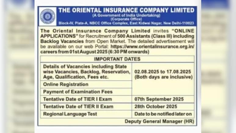 OICL ने 500 पदों के लिए निकाली भर्ती, इतनी होनी चाहिए योग्यता और आयु सीमा