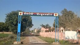 Rajasthan: पाक&zwj;िस्&zwj;तानी ड्रोन से बॉर्डर पर होती है तस्करी, 300 करोड़ की हेर&zwj;ोइन जब्&zwj;त