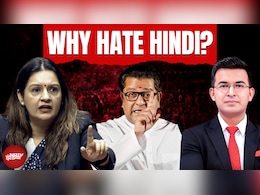 शुभांकर मिश्रा की कचहरी: मराठी बनाम हिन्दी भाषा विवाद सही या गलत, कुछ हैं जो घर को तोड़ने पर तुले हैं... शुभांकर मिश्रा की कचहरी: मराठी बनाम हिन्दी भाषा विवाद सही या गलत, कुछ हैं जो घर को तोड़ने पर तुले हैं...