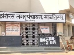 Pandharpur News : माळशिरस नगरपंचायतीचे सभागृहच गेले चोरीला; जिल्हाधिकाऱ्यांकडे तक्रार, शोध सुरु