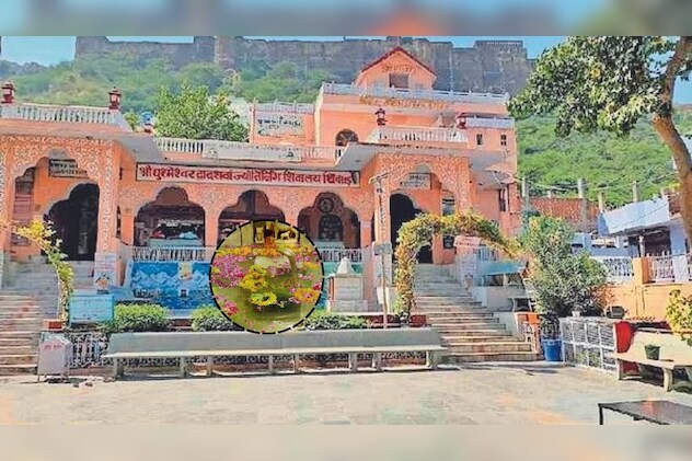 घुश्मेश्वर महादेव मंदिर घुश्मेश्वर महादेव मंदिर