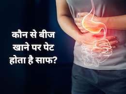 कौन से बीज आपके पेट को साफ करते हैं? Dr. Saurabh Sethi ने बताया इन सीड्स से गट होगा क्लीन कौन से बीज आपके पेट को साफ करते हैं? Dr. Saurabh Sethi ने बताया इन सीड्स से गट होगा क्लीन