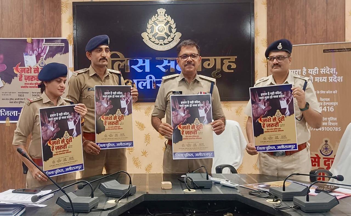 Nashe Se Doori Hai Jaruri: 15 दिनों तक MP पुलिस का विशेष अभियान; नशे से दूरी है जरूरी