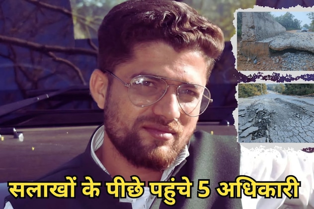 जिस सड़क निर्माण में गड़बड़ी दिखाने पर हुई थी पत्रकार मुकेश चंद्राकर की हत्या, मामले में अब गिरफ्तार हुए 5 PWD अधिकारी