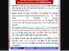 BSESB ने बिहार के 12वीं और 10वीं के डमी रजिस्टर्ड कार्ड में सुधार की डेट बढ़ाई, यहां जानिए प्रोसेस