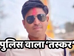 Drug Mafia MP: यहां पुलिस वाला ही बन गया ड्रग्स तस्कर, अब 30 किलो डोडाचूरा के साथ चढ़ा हत्थे Drug Mafia MP: यहां पुलिस वाला ही बन गया ड्रग्स तस्कर, अब 30 किलो डोडाचूरा के साथ चढ़ा हत्थे