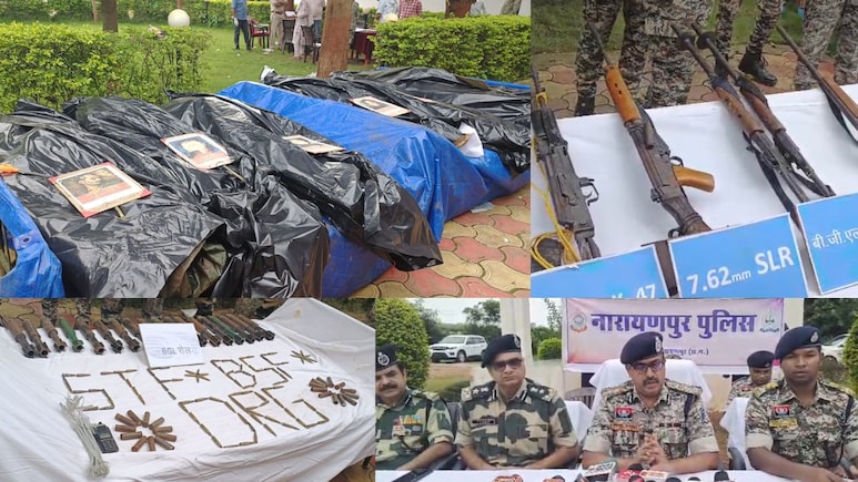 Anti Naxal Operation: अबूझमाड़ मुठभेड़ में मारे गए 6 नक्सलियों की हुई पहचान, 48 लाख रुपये के थे इनामी Anti Naxal Operation: अबूझमाड़ मुठभेड़ में मारे गए 6 नक्सलियों की हुई पहचान, 48 लाख रुपये के थे इनामी