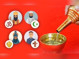 गंगाजल, आब-ए-जमजम, पवित्र सरोवर, बपतिस्मा...आखिर क्यों हर धर्म में पवित्र जल का विशेष महत्व है? गंगाजल, आब-ए-जमजम, पवित्र सरोवर, बपतिस्मा...आखिर क्यों हर धर्म में पवित्र जल का विशेष महत्व है?
