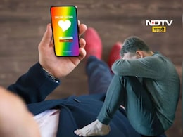 Pune News: पुण्यातील तरुणाला Gap App वरील ओळख पडली महाग, त्याच्यासोबत कारमध्ये झालं भयंकर कांड Pune News: पुण्यातील तरुणाला Gap App वरील ओळख पडली महाग, त्याच्यासोबत कारमध्ये झालं भयंकर कांड