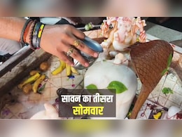 Sawan Somvaar: सावन के तीसरे सोमवार पर भक्तिमय हुआ राजस्थान, शिवालयों में उमड़ा का सैलाब Sawan Somvaar: सावन के तीसरे सोमवार पर भक्तिमय हुआ राजस्थान, शिवालयों में उमड़ा का सैलाब