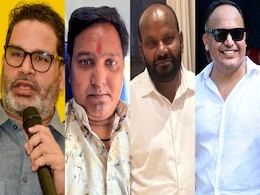 इस बार बिहार विधानसभा चुनाव को रोचक बनाएंगे ये नए राजनीतिक दल, जानें किस पार्टी का क्या है आधार इस बार बिहार विधानसभा चुनाव को रोचक बनाएंगे ये नए राजनीतिक दल, जानें किस पार्टी का क्या है आधार