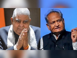 Vice President: उपराष्ट्रपति के इस्तीफे के बाद गहलोत ने पीएम मोदी से की अपील, बोले- लोकतंत्र के लिए शुभ संकेत नहीं Vice President: उपराष्ट्रपति के इस्तीफे के बाद गहलोत ने पीएम मोदी से की अपील, बोले- लोकतंत्र के लिए शुभ संकेत नहीं