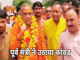 Minister On Kanwar Yatra: बम भोले की शरण में राम निवास रावत, श्रावण में कंधे पर कांवड़ उठाए यात्रा पर निकले पूर्व वन मंत्री Minister On Kanwar Yatra: बम भोले की शरण में राम निवास रावत, श्रावण में कंधे पर कांवड़ उठाए यात्रा पर निकले पूर्व वन मंत्री