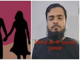 लव जिहाद का शिकार पीयूष उर्फ़ अली करना चाहता है घरवापसी, अवैध धर्मांतरण के धंधे से की तौबा लव जिहाद का शिकार पीयूष उर्फ़ अली करना चाहता है घरवापसी, अवैध धर्मांतरण के धंधे से की तौबा