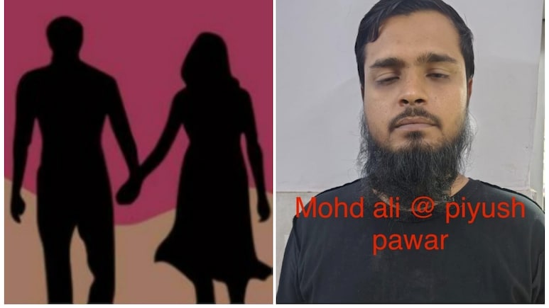 लव जिहाद का शिकार पीयूष उर्फ़ अली करना चाहता है घरवापसी, अवैध धर्मांतरण के धंधे से की तौबा लव जिहाद का शिकार पीयूष उर्फ़ अली करना चाहता है घरवापसी, अवैध धर्मांतरण के धंधे से की तौबा