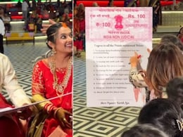 खाना बनाओगे, ट्रिप पर ले जाओगे... दुल्हन की सहेलियों ने दूल्हे को दिलाए नए 7 वचन, यूजर्स बोले- प्रॉपर्टी लिखवा लो, लेकिन... खाना बनाओगे, ट्रिप पर ले जाओगे... दुल्हन की सहेलियों ने दूल्हे को दिलाए नए 7 वचन, यूजर्स बोले- प्रॉपर्टी लिखवा लो, लेकिन...