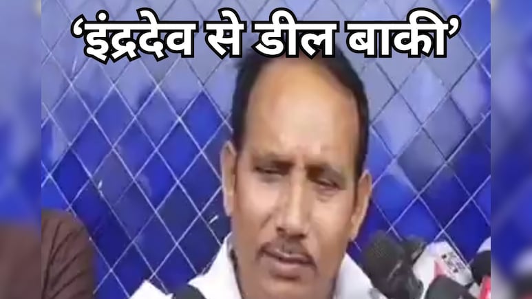 'दिग्विजय सिंह सरकार में सड़क ओम पुरी के गाल जैसी हुआ करती थी, अब श्रीदेवी के गालों की तरह' - प्रीतम सिंह लोधी 'दिग्विजय सिंह सरकार में सड़क ओम पुरी के गाल जैसी हुआ करती थी, अब श्रीदेवी के गालों की तरह' - प्रीतम सिंह लोधी