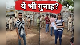 आबकारी आरक्षक परीक्षा में टी-शर्ट के कलर के आधार पर परीक्षार्थियों को केंद्र से लौटाया, जानें - क्या है नियम