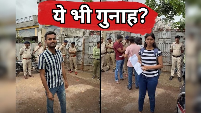 आबकारी आरक्षक परीक्षा में टी-शर्ट के कलर के आधार पर परीक्षार्थियों को केंद्र से लौटाया, जानें - क्या है नियम