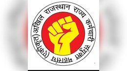 ठेका कर्मचारियों के शोषण पर राज्य कर्मचारी संयुक्त महासंघ की चेतावनी, CM के नाम सौंपा ज्ञापन