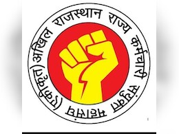 ठेका कर्मचारियों के शोषण पर राज्य कर्मचारी संयुक्त महासंघ की चेतावनी, CM के नाम सौंपा ज्ञापन ठेका कर्मचारियों के शोषण पर राज्य कर्मचारी संयुक्त महासंघ की चेतावनी, CM के नाम सौंपा ज्ञापन