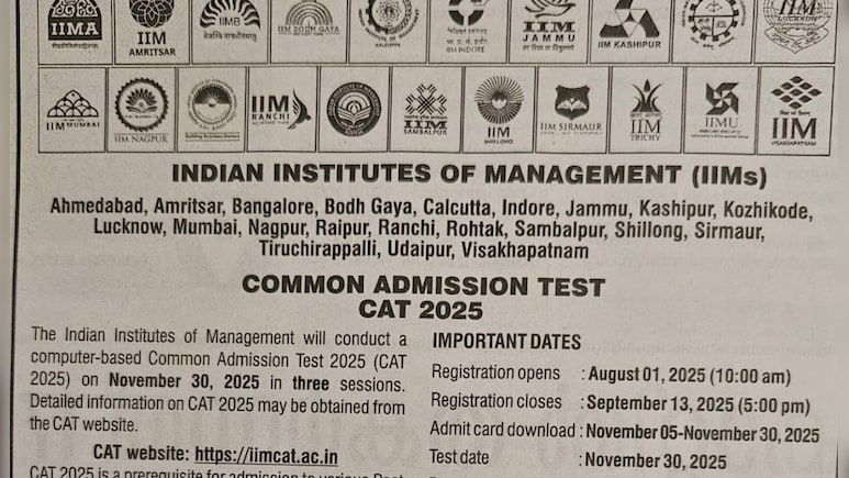 CAT 2025 Notification: कैट परीक्षा के लिए नोटिफिकेशन जारी, इस दिन से रजिस्ट्रेशन शुरू CAT 2025 Notification: कैट परीक्षा के लिए नोटिफिकेशन जारी, इस दिन से रजिस्ट्रेशन शुरू