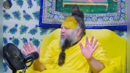 VIDEO: प्रेमानंद महाराज की ये सच्ची और कड़वी बातें दिल को छू जाएंगी, बताया कैसे रह सकते हैं रोग मुक्त