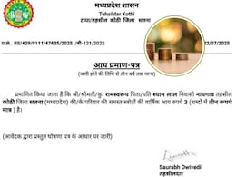 MP के सतना में किसान का सालाना आय केवल 3 रुपये! कोठी तहसीलदार ने बनाया अनोखा इनकम सर्टिफिकेट