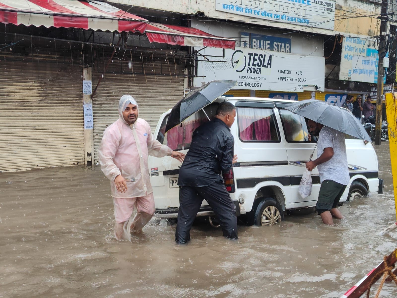 Heavy Rain in MP: जलमग्न सड़क पर गाड़ियां Heavy Rain in MP: जलमग्न सड़क पर गाड़ियां